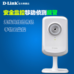 DLINK友讯d-link DCS-930L 无线网络摄像机 手机云监控