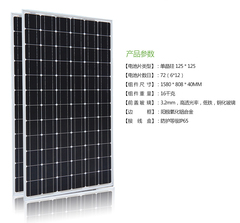 36V200W单晶硅太阳能电池板 高品质 A品类 光伏家用并网发电板
