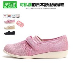 日本制进口快步主义医用功能鞋孕妇鞋舒适老人中老年妈妈鞋平底鞋
