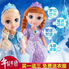 挺逗冰雪奇缘玩具艾莎公主会说话的智能对话女孩芭比娃娃圣诞礼物