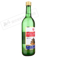 白酒牛栏山二锅头大瓶56度750ml白酒出口型