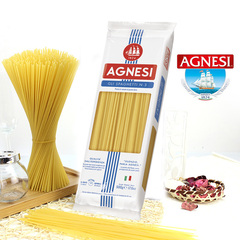 意大利原装进口杜兰小麦安尼斯意大利面#3直身形 500g 经典速食意