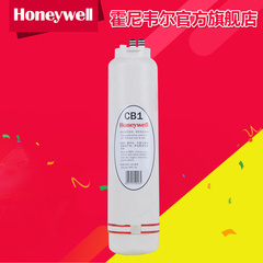 霍尼韦尔（Honeywell） 净水器滤芯 CB1适用HRO50 正品