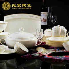 兆宸 景德镇陶瓷器餐具 88头骨瓷餐具套装 碗盘碟勺套装