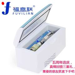福意联 FYL-YDS-D便携胰岛素冷藏盒2-25度胰岛素冷藏箱药品小冰箱
