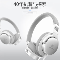 【12期免息】Audio Technica/铁三角 ATH-SR5便携头戴式耳机耳麦