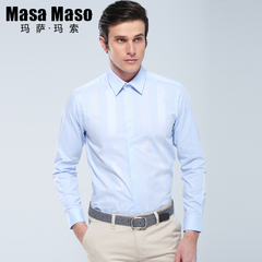 玛萨玛索商务时尚休闲衬衫男士长袖衬衫长绒棉修身男士衬衣17254