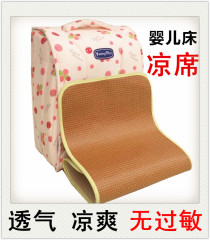 婴儿床中床便携式婴儿床手提床旅行床配套凉席（凉席不包含小床）