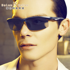 海伦凯勒眼镜潮人男士铝镁偏光太阳镜 驾驶镜 时尚休闲墨镜 H1381