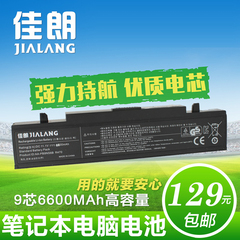 三星R428电池 R430 R439 R429 R440 R470 SAMSUNG 笔记本电池 9芯