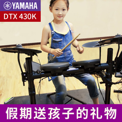 天猫分期YAMAHA雅马哈电子鼓电鼓DTX400 DTX430k架子鼓电子鼓