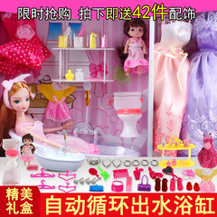 女孩玩具芭比娃娃套装大礼盒婚纱巴比公主儿童换装洋娃娃浴室洗澡