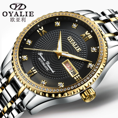 欧亚利正品全自动机械表时尚手表男士防水夜光男表双日历钢带腕表