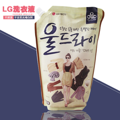 韩国进口LG中性洗衣液1300ml 毛丝绸棉内衣防变形不含荧光剂 包邮