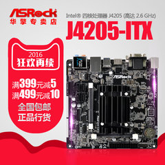 ASROCK/华擎科技 J4205-ITX  集成Intel四核处理器 三屏显示 4K