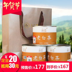 【官方预售】品品香白茶 福鼎老白茶五年陈白牡丹茶150克