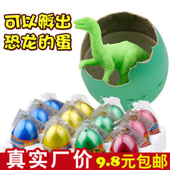 可孵化恐龙蛋 吸水膨胀蛋 彩蛋 创意儿童玩具货源批发