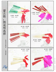 舞蹈筷子 蒙古舞筷子 健身筷子 道具筷子 儿童筷子  质量好声音脆