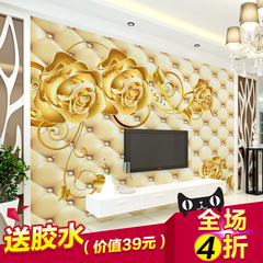 欧式3D立体客厅电视背景墙壁纸定制卧室墙纸大型壁画仿软包玫瑰花