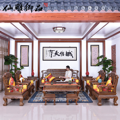 红木家具鸡翅木实木沙发组合套装 中式客厅仿古沙发家用 明清古典