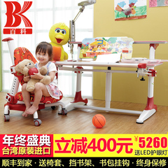 台湾进口百科儿童成长学习桌椅套装学生读书写字桌子气动升降书桌