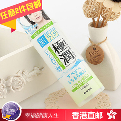 香港直邮 日本ROHTO/乐敦肌研极润玻尿酸保湿化妆水  170ML清爽型