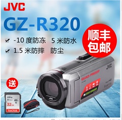 预售JVC/杰伟世 GZ-R320SAC四防运动高清数码DV摄像机