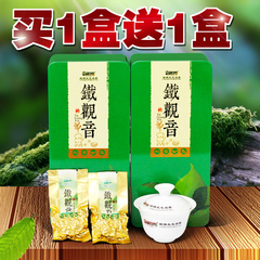 绿腾铁观音秋茶清香型500g安溪特级铁观音茶叶浓新茶乌龙茶礼盒装