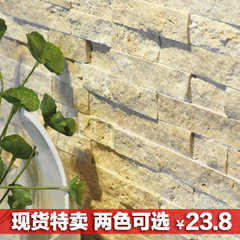文化石电视背景墙天然大理石材马赛克米黄洞石高低面欧式简约瓷砖