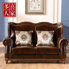 新品 多喜人家 美式实木沙发组合客厅真皮沙发大户型