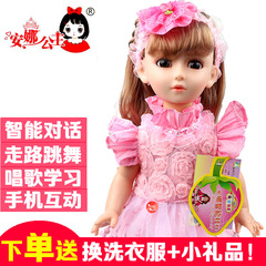安娜公主会说话的娃娃智能对话芭比娃娃套装大礼盒洋娃娃女孩玩具