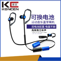 康宸4.1运动蓝牙耳机苹果三星等通用型迷你双电池立体入耳重低音