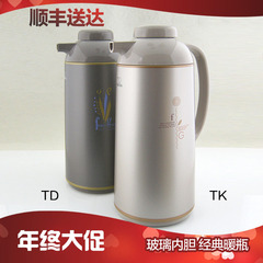象印日本原装进口玻璃内胆保温瓶壶暖瓶热水瓶AGYE-19 AGYE-13