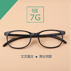 正品韩国超轻TR90全框休闲眼镜架黑框男女商务文艺复古平光镜近视