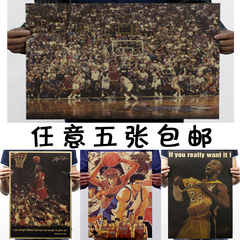 NBA篮球体育明星海报合集 科比灌篮高手乔丹复古怀旧海报装饰画