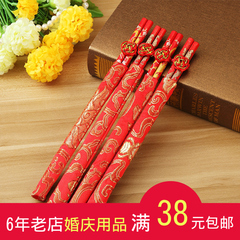 结婚用品喜字龙凤喜筷子 锦缎中式中国风结婚对筷创意结婚礼物