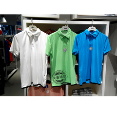 Adidas 阿迪达斯 男子冰风网球系列短袖T恤S89194 现
