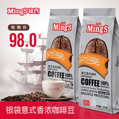 Mings铭氏 银袋意式香浓咖啡豆500g 宜家特供UTZ进口生豆新鲜烘焙