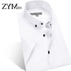 ZYMEN男士短袖衬衫 职业门商务纯色微弹衬衣修身正装男休闲款短衬