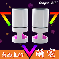 Yongse/扬仕 Y506笔记本音响便携USB2.0台式电脑手机小音箱
