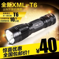 正品T28美国LED 神火XML-T6充电强光手电筒骑行 T6直充 18650