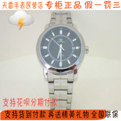 天王表 GS5666 S/D 机械表 专柜正品男表休闲手表防水优质不锈钢