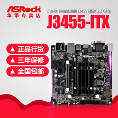 ASROCK/华擎科技 J3455-ITX 四核套板 NAS ITX 四核CPU电脑主板