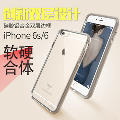 韩国elago新品 iphone6s手机壳硅胶框金属边框苹果6防摔保护套4.7