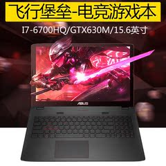 Asus/华硕 FX FX-PRO6700 I7高端游戏手提笔记本电脑128G固态分期