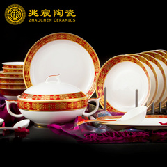 兆宸陶瓷 景德镇骨瓷餐具套装 50头手工浮雕金 碗盘碟勺