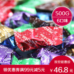 明治Meiji雪吻巧克力6口味500g散装婚庆喜糖结婚礼物零食包邮