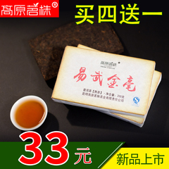 买4送1 云南普洱茶熟茶茶砖200g干仓普洱茶熟茶砖熟普洱茶茶叶
