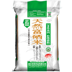 京和天然富硒大米20斤桥米之乡京山米10kg长粒软香16年新米包邮