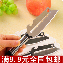 厨房必备 多功能家用不锈钢刨刀 水果削皮器 蔬菜去皮刀